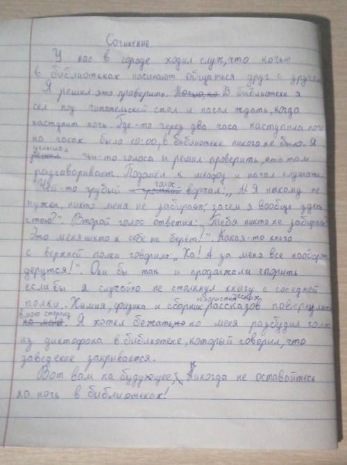 Проверьте на ошибки, сама задумка мне нравится, просто поправте ошибки