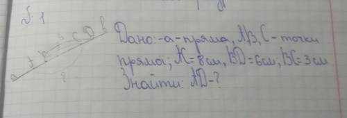 Росписану відповідь будь ласка(С шукати не обов'язково)