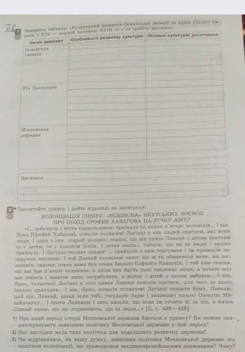 Терміново ів контрольна робота 8 завдання прикріплені