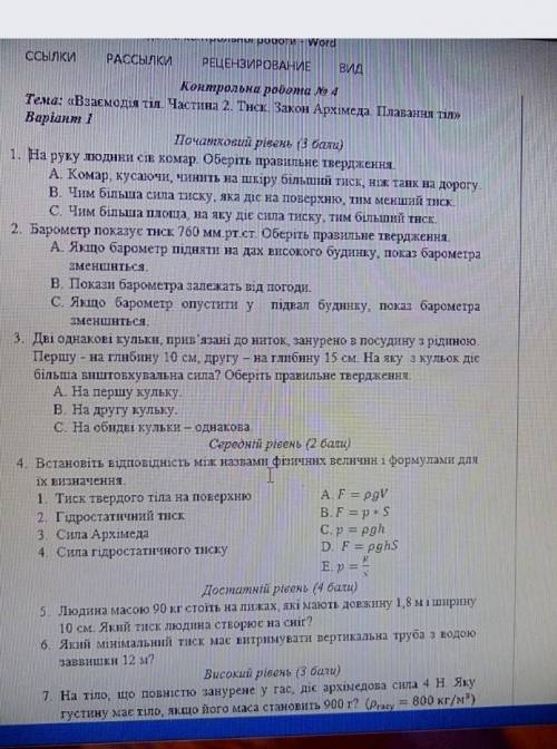 помагите помагите помагите помагите помагите помагите помагите помагите