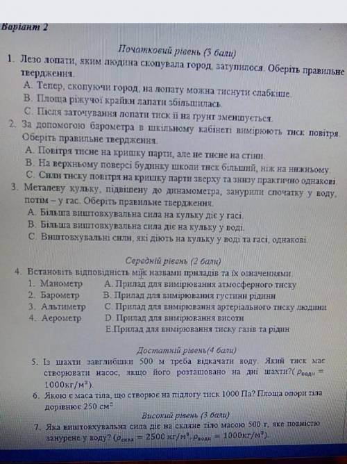 помагите помагите помагите помагите помагите помагите помагите помагите