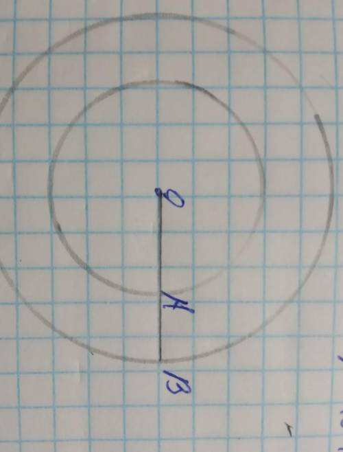 Два кола з центрами O1, O2 перетинаються в точках A,B. Доведіть що AB паралельне O1,O2.