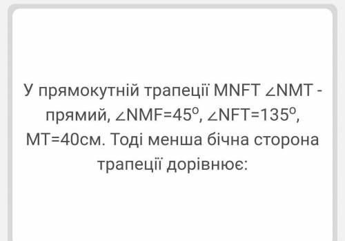 решить. ответ должен получиться 20 ​
