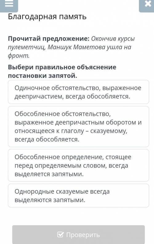 сделаю лучший ответ если будет все правильно
