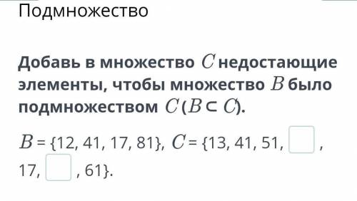 тест по математики пом пом пом пом