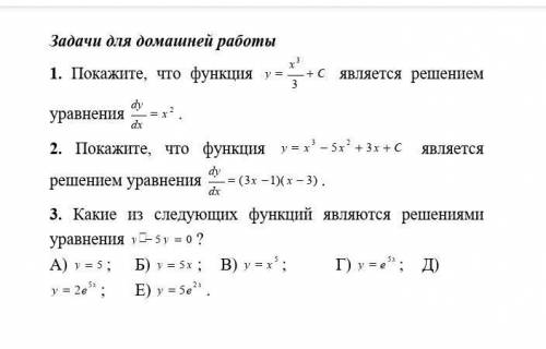 С.р.о.ч.н.о.полный ответ 