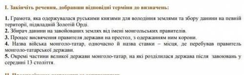До іть, будь ласка, 7клас