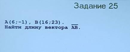 Решите с полным объяснением 