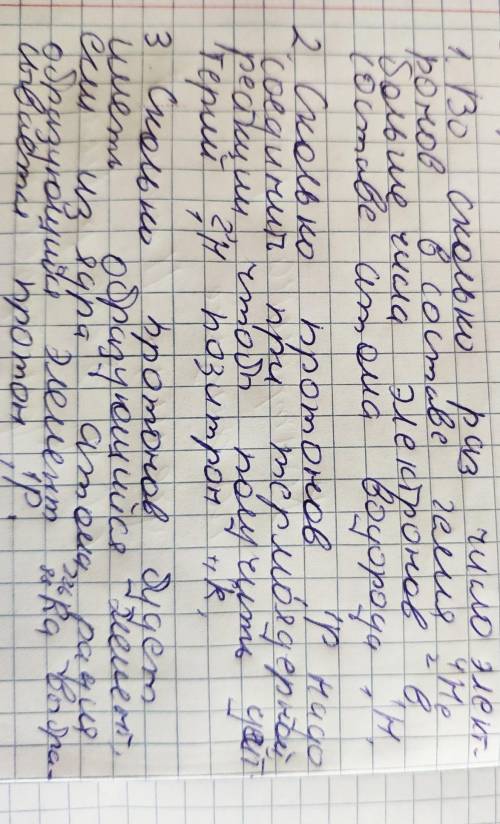 Решите , задачи по физике( с подробным решением желательно)!