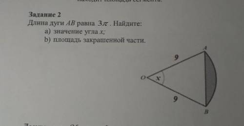 , желательно с объяснением 