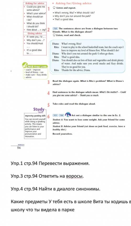 с английски может быть я его уже сделала 