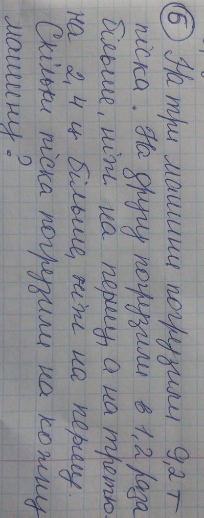 умоляю вас очень нужно очень 