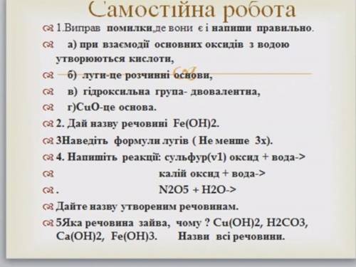 Кто может сделать хоть что-то ​