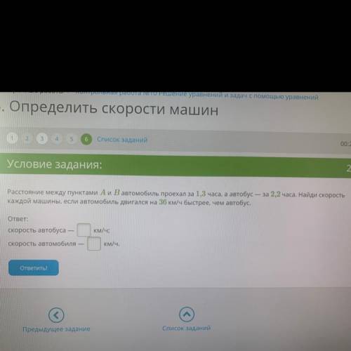 Решите задачу \\\\٩( 'ω' )و ////