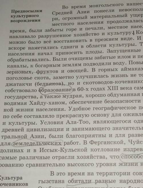 Составить тест на тему Культура Кыргызстана ( фото есть)​
