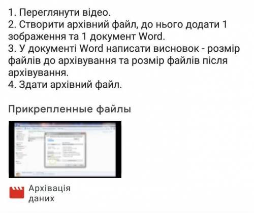 Https://youtu.be/vj9kfT8Q1F0 ссылка на видео мне с этим заданием