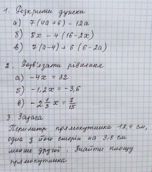 все задание, которые там есть 