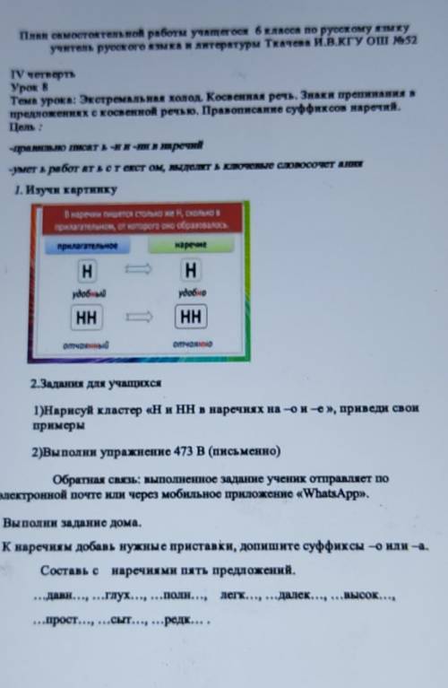 Зделайте за меня аж (без всякой фигни) 