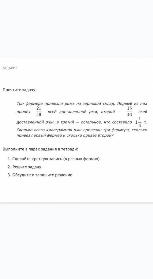 Ребят на листе в клетку чтоб сразу учителю отправлю надеюсь на ваше понимание 