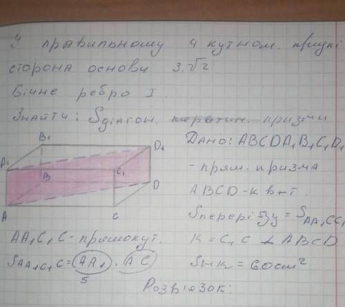 Что там написано я тоже не понимаю, но сделайте хоть как то 