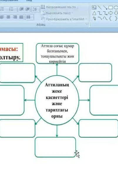 көмек тесіндер казакстан тарихы көмек тескен а берем 5 сынып