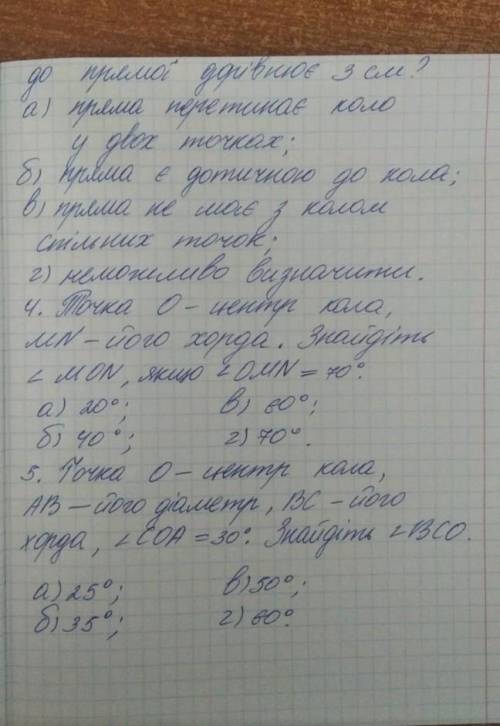 сразу как вы ответите на этот вопрос, сделаю как лучший ответ!