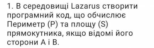 просто расскажите как делать 