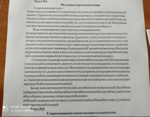 Напишите эссе на 170 слов