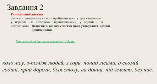 Напишите хотя бы фразы с предлогами и желательно последние 