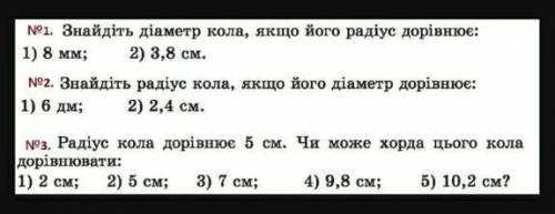 ГЕОМЕТРИЯ ОЧЕНЬ ОНО МЕНЯ СОЖРЕЕЕЕЕЕТТТТТТТ