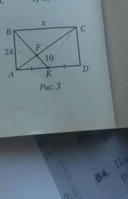 В прямоугольнике ABCD . АВ=24,K - середина AD,FK=10.НайдитеВC.