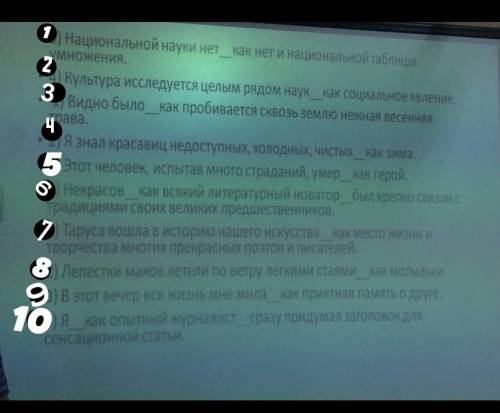 Объясните запятые или их отсутствие в следующих случаях 