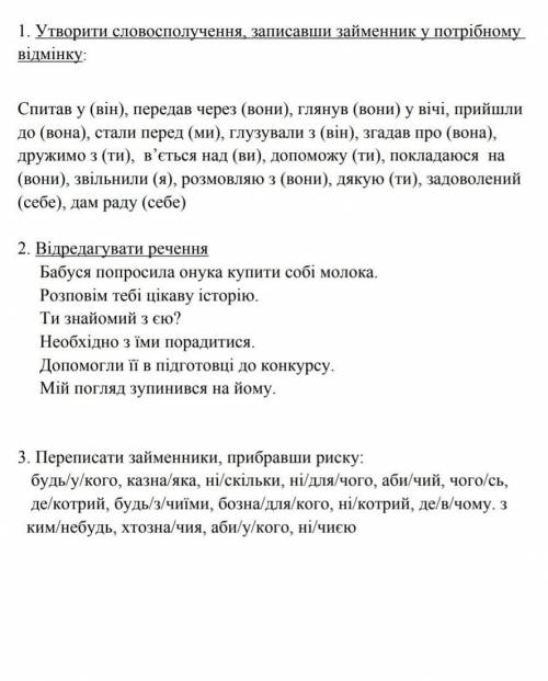 сделайте. Буду очень благодарна. Только 