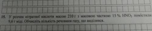 До іть будь ласка, дуже сильно вас ((( хто розумію цю хімію???((( 