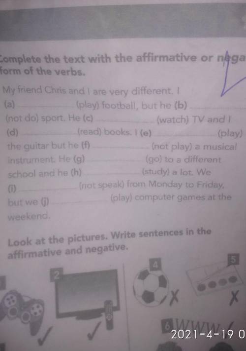 вопрос:complete the text with the affirmative or negative form of the verbs