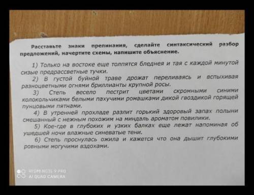 , очень благодарна буду тем кто даст верный и правильный ответ 