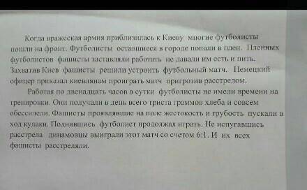 Из них знаки препинания выписать деепричастные обороты 