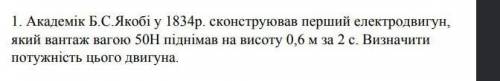 Физика 9 класс с дано и формулами 