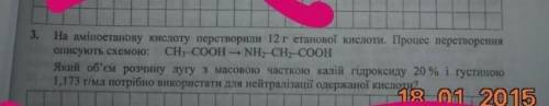Будь ласка вирішіть задачу, потрібно здати до 15:00 