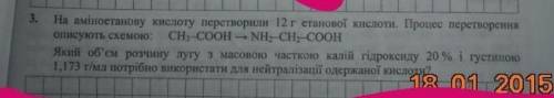 Будь ласка рішіть задачу потрібно здати до 15:00