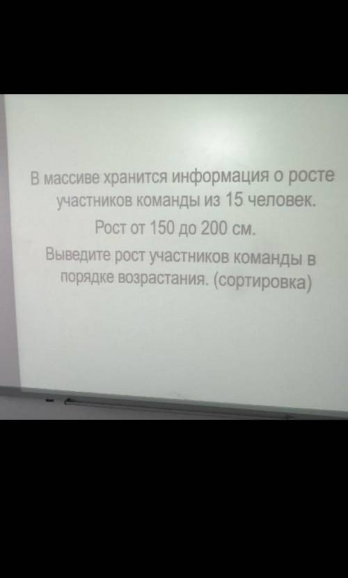 в программе паскаль составить 