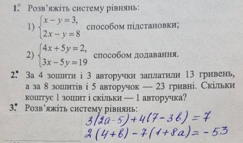 Самостійна робота Дом іть