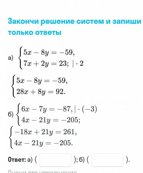 , самостоятельная работа 