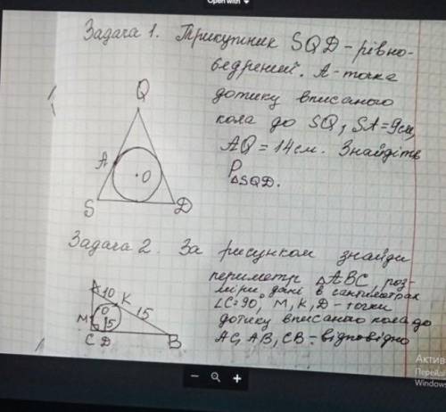 Боже, до іть, терміново, я вірю що є ще добрі люди на планеті. буде безмежно вдячна