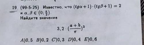 ФОРМУЛЫ СЛОЖЕНИЯ ! есть фото 