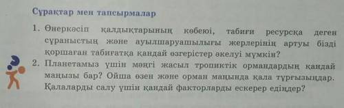 мне . хотя всё равно наверное не . я просто по надежде вдруг ответят 