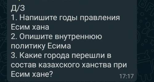 Тама внешная политика просто учитель перепутал 