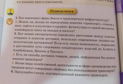 Подведи итоги УМОЛЯЮ БЛИНН