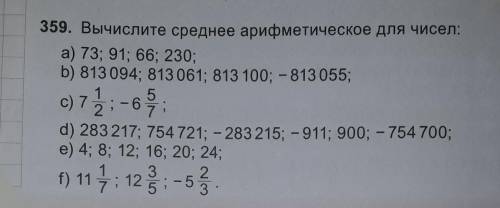 ,если не сложно то по фото, написано от руки