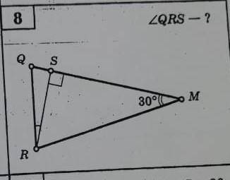 Дополнение к задаче: Треугольник QMR- равнобедренный. QM=RM